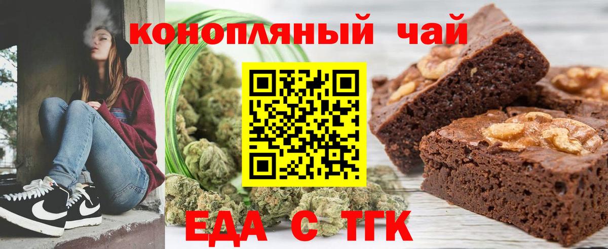 Гулькевичи  Canna-Cookies марихуана  Вход с VPN 