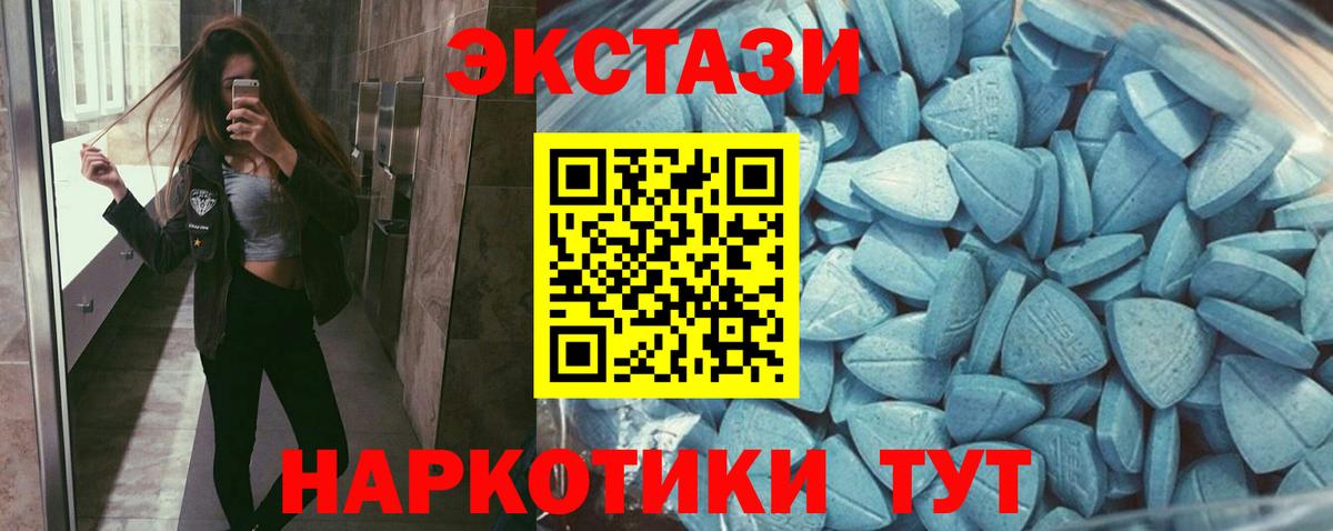 Гулькевичи  hydra рабочий сайт  Вход с VPN  Ecstasy MDMA 