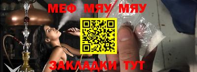 mdpv Лесосибирск