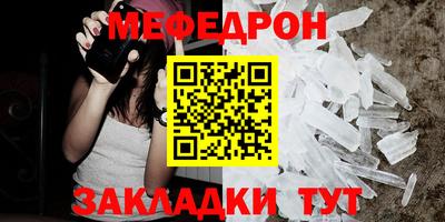 mdpv Лесосибирск