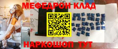 mdpv Лесосибирск