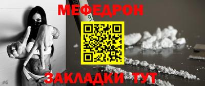 mdpv Лесосибирск