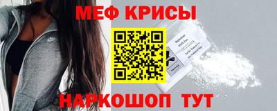 mdpv Лесосибирск