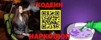 соль ск Ливны