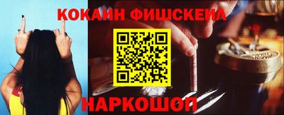 соль ск Ливны