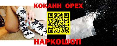ГАЛЛЮЦИНОГЕННЫЕ ГРИБЫ Ликино-Дулёво