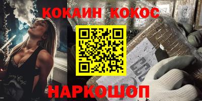 соль ск Ливны