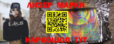 соль ск Ливны