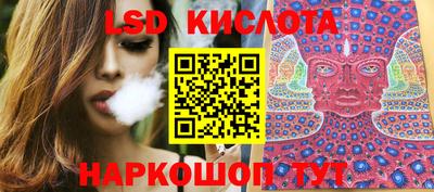 соль ск Ливны