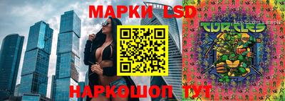 ГАЛЛЮЦИНОГЕННЫЕ ГРИБЫ Ликино-Дулёво