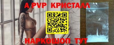 соль ск Ливны