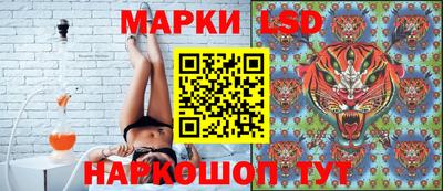 ГАЛЛЮЦИНОГЕННЫЕ ГРИБЫ Ликино-Дулёво