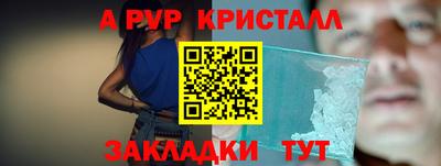 ГАЛЛЮЦИНОГЕННЫЕ ГРИБЫ Ликино-Дулёво