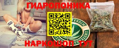 ГАЛЛЮЦИНОГЕННЫЕ ГРИБЫ Ликино-Дулёво