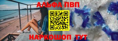 соль ск Ливны