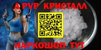 соль ск Ливны