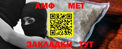 соль ск Ливны