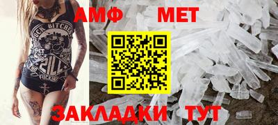 соль ск Ливны