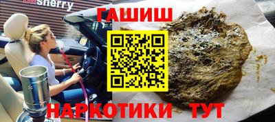 соль ск Ливны
