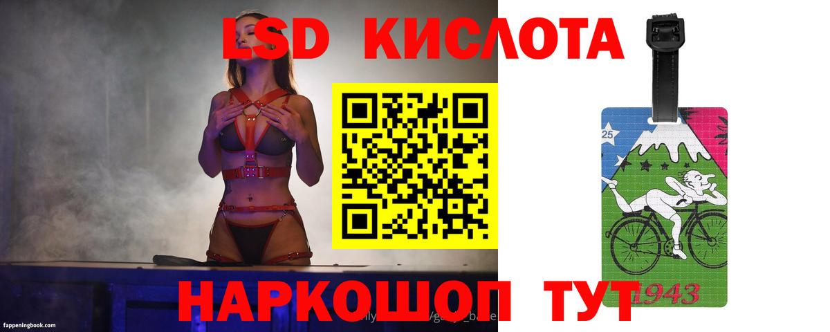 kraken зеркало  LSD-25 экстази ecstasy  Гулькевичи  ЛСД экстази  Вход с VPN  Лсд 25 экстази кислота 