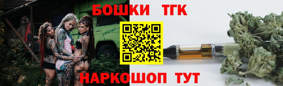 Бошки марихуана THC 21%  Бошки Шишки THC 21%  Гулькевичи  Шишки марихуана White Widow  Вход с VPN 